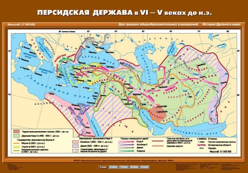 Карта Персидская держава VI-V вв. до н.э. 70х100